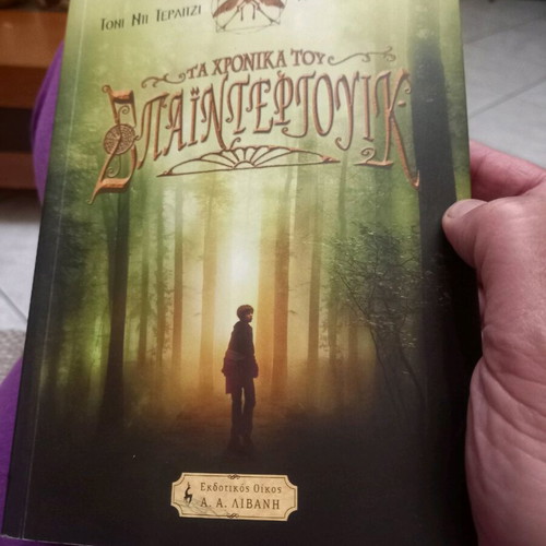 The Chronicles of Spiderwick like new, 397 pages