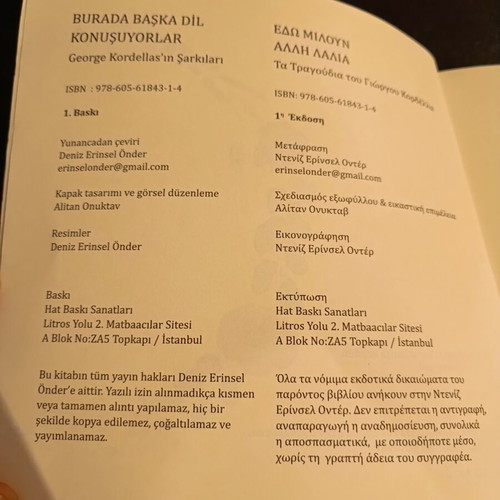 Edo Miloun Alli Lalia bilingual book like new, Greek and Turkish songs by Giorgos Kordellas