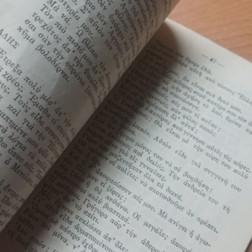 Orestes by Euripides book used, 1957 edition