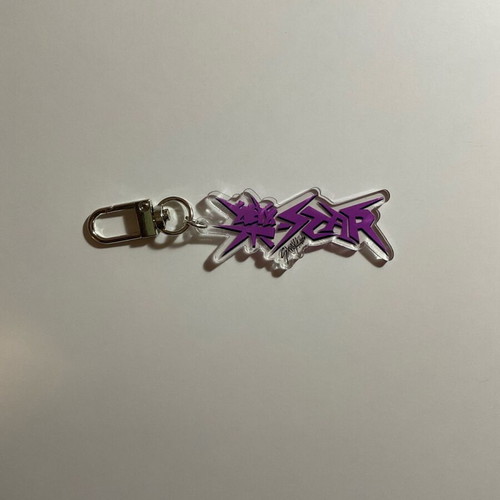 Stray Kids keychain new, Skz (rockstar)