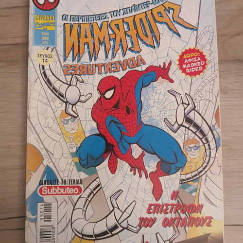 Spiderman Adventures Modern Times comic like new, rare issue with Mask Rider poster