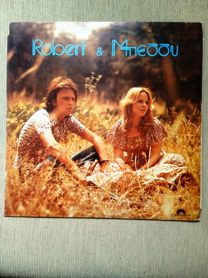 Robert & Bessy vinyl used, Pop