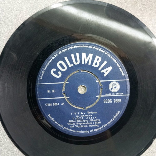 45 record Giota Lidia used, traditional