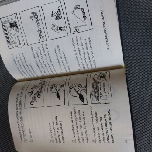 Children's book "Danger Everywhere" like new