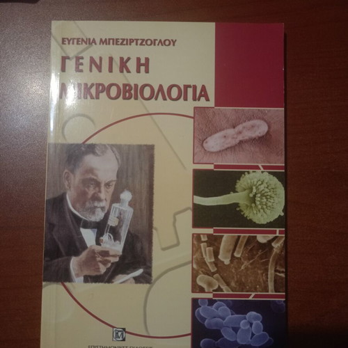 General Microbiology academic textbook