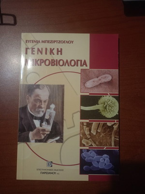 General Microbiology academic textbook