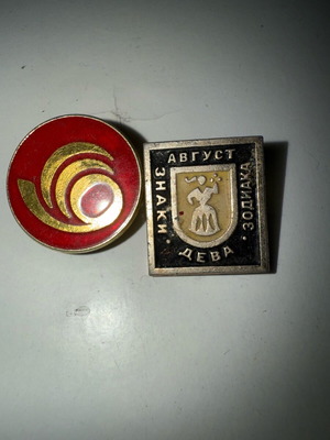 Soviet Union pins used, set of 2
