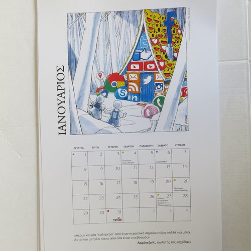 2024 Schedia calendar like new