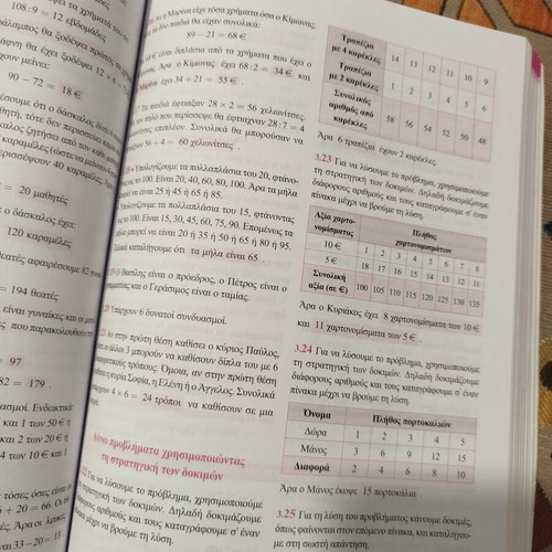 Mathematics Workbook for 5th Grade Used