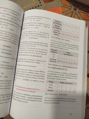 Mathematics Workbook for 5th Grade Used