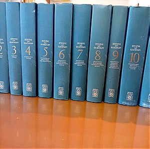 24 εγκυκλοπαιδειες η ιστορία των Ελλήνων.Τιμη πακέτου μόνο 70 ευρω.Τιμη συζητήσιμη