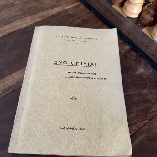 Two speeches book used, in excellent condition