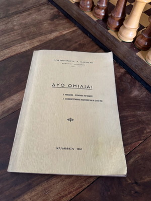 Two speeches book used, in excellent condition