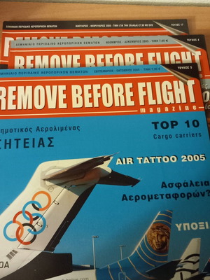 Σετ περιοδικά Remove Before Flight 3 τεύχη σαν καινούργιο