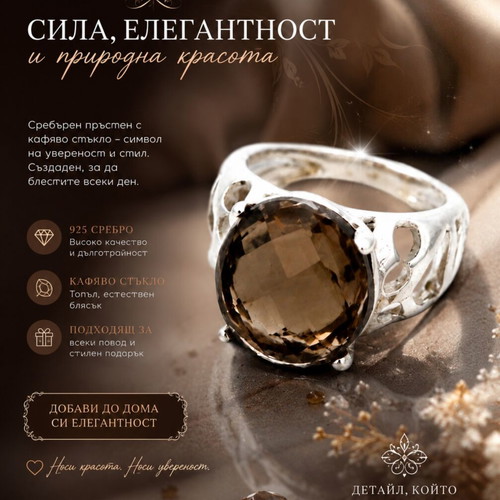 Silver ring with brown stone like new A.L.E.