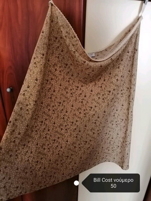 Summer skirt like new, beige, sizes L and XL