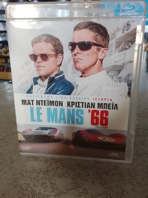 Le Mans '66 Blu-Ray like new with Greek subtitles