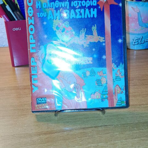 DVD The True Story of Santa Claus new
