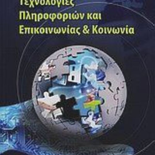 Information and Communication Technologies and Society like new