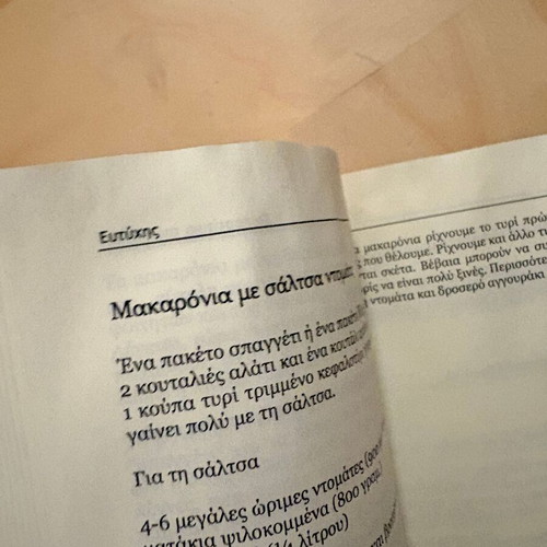 Cookbook and CD "To Pastitsio tis Mamas" by Eftychis Bletsas used