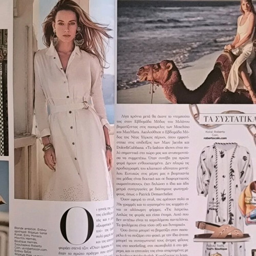 Harper's Bazaar Issue 249 June 2018 like new