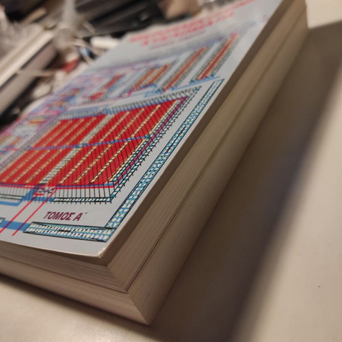 Microelectronic Circuits Volume A Sedra/Smith like new