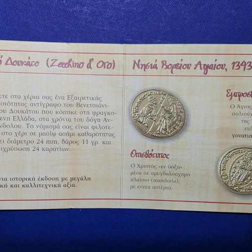 Silver Replica of Venetian Ducat Coin new, 24k gold plated