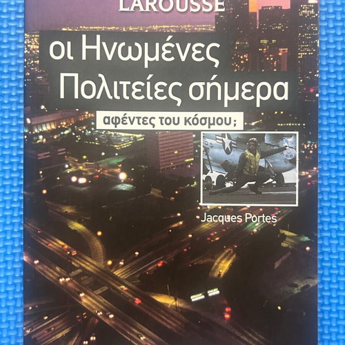 The United States Today Larousse book like new, Greek