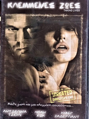 DVD Taking Lives Κλεμμένες Ζωές σαν καινούργιο
