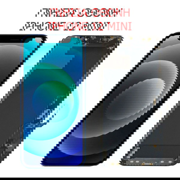 Apple Γνήσια Οθόνη iPhone 12 Mini - Ανταλλακτικό Επισκευής Replacement