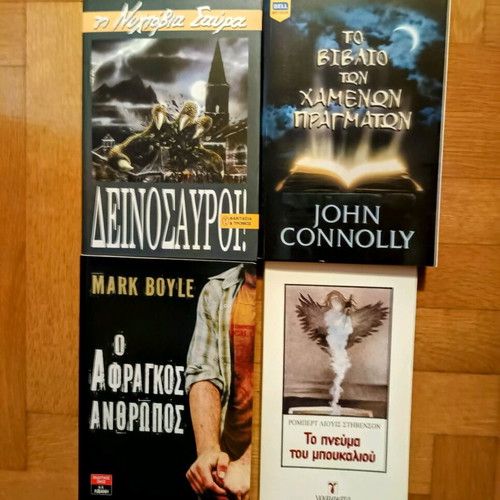 Foreign literature new, pack of 4 books