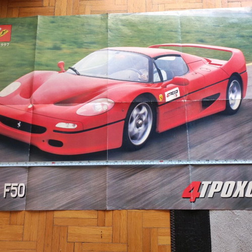 Ferrari F50 poster used, large collectible 1997 4TROXOI