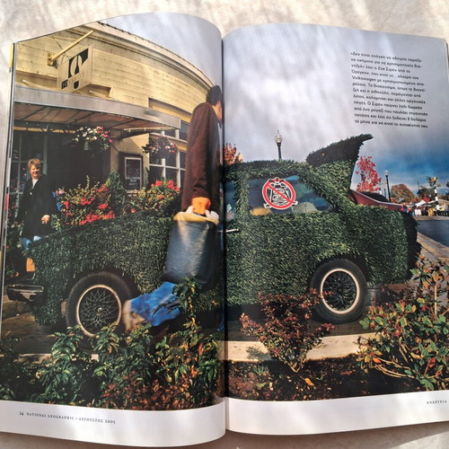 National Geographic August 2005 magazine, The Bomb feature