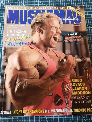 Musclemag International Magazine used, Issue No 38 Nov-Dec 1999