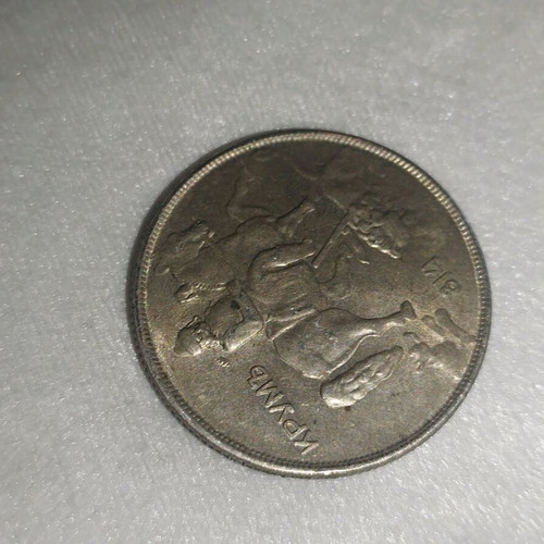 Bulgarian coins used, set of 4 commemorative and kingdom pieces