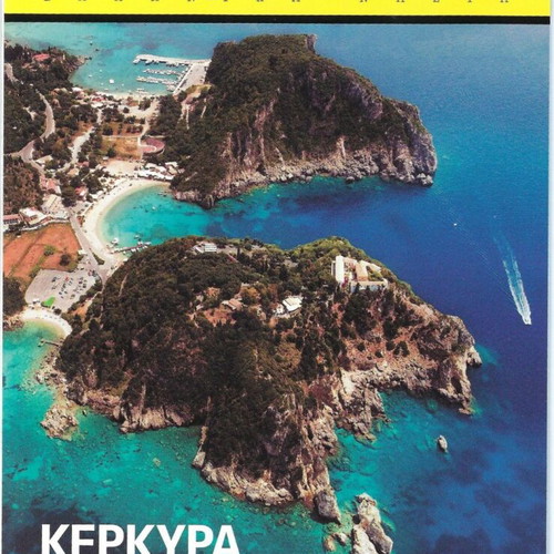 Corfu Map new, Travel in Greece 03 series