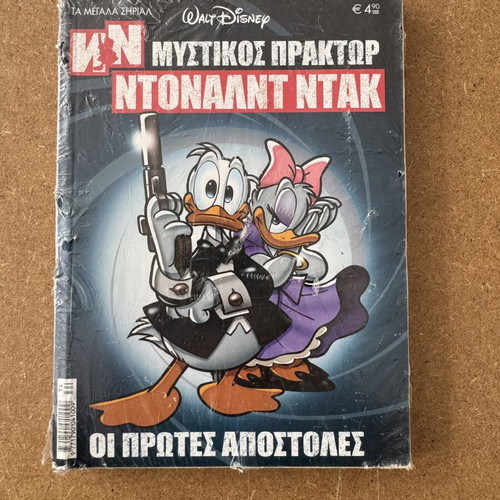 Mystickos Praktor Donald Duck comic book new