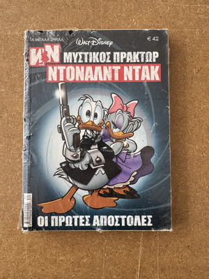 Mystickos Praktor Donald Duck comic book new