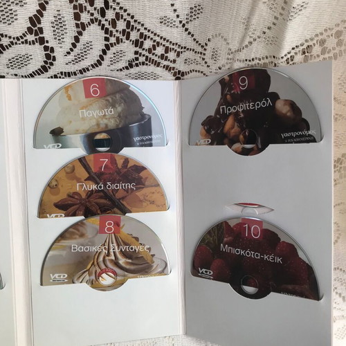 Mathimata Glykias Alchimeias box set 9 VCD new