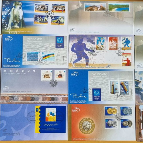 2004 First Day Covers Complete Year Set of 16 Pieces