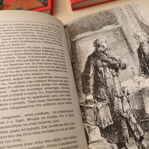 Jules Verne book collection like new, Apesperitis edition 1985
