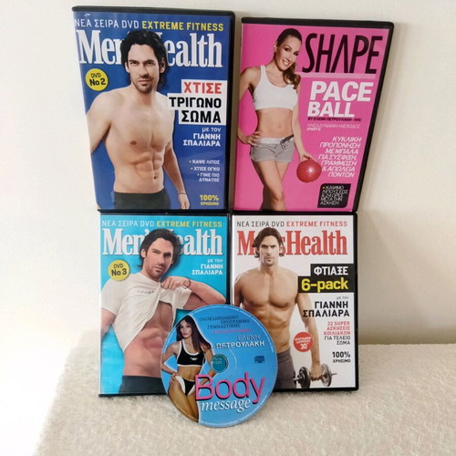 Extreme Fitness DVD and compact disc with Giannis Spaliaras and Eleni Petroulaki new pack