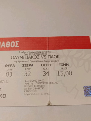 Olympiakos PAOK 2022 ticket used