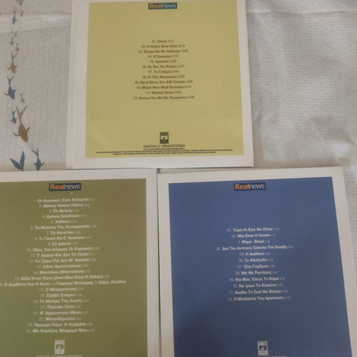 Collectible CDs by Haris Alexiou and Thanos Mikroutsikos, new
