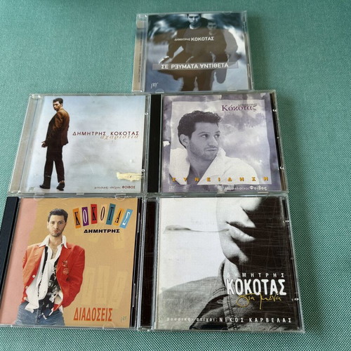 Dimitris Kokotas 5 CD pack, laiko music
