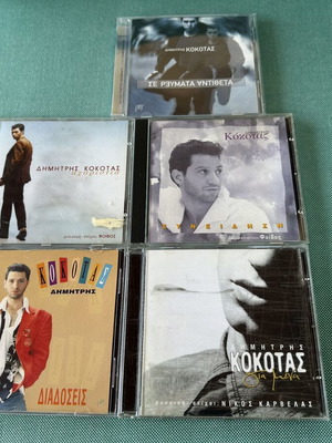 Dimitris Kokotas 5 CD pack, laiko music