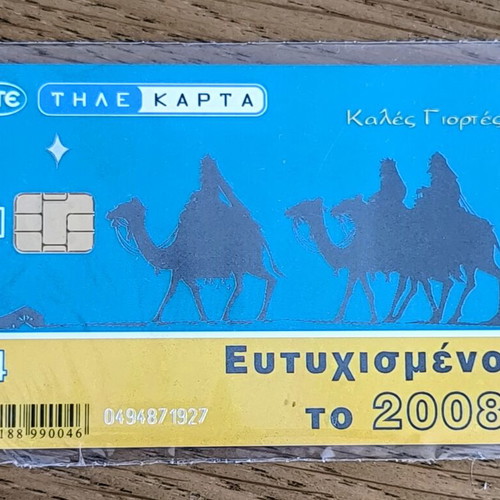 OTE phone card 2008 with camels, 'Happy 2008'