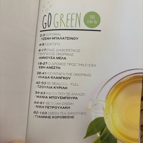 Go green book like new