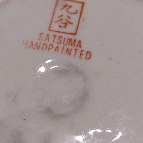 Satsuma jar Japan 35 cm used, porcelain with enamel and gold painting