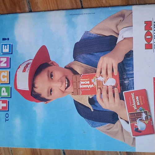 Komix #90 Disney like new, collectible issue